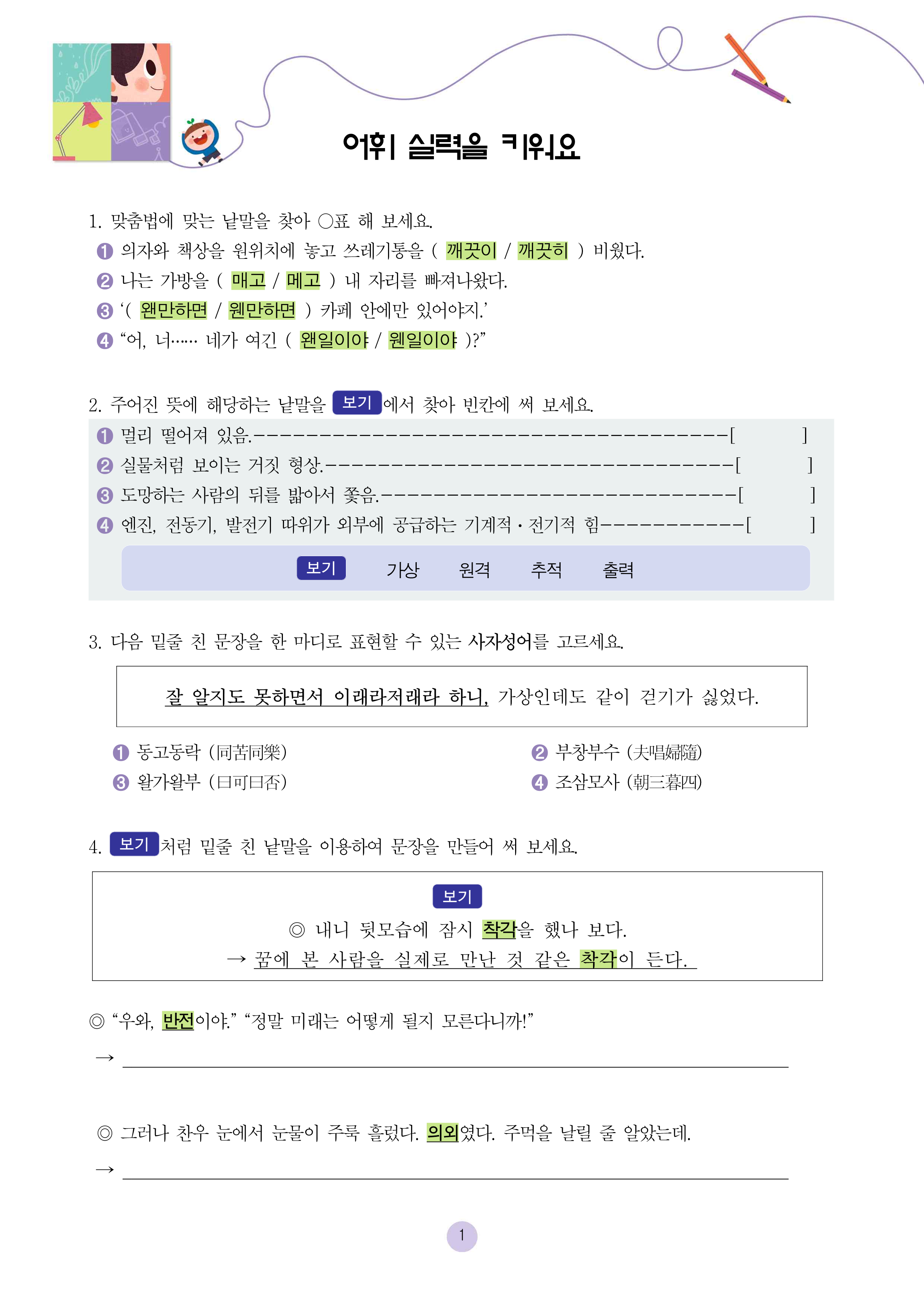 에이아이 내니