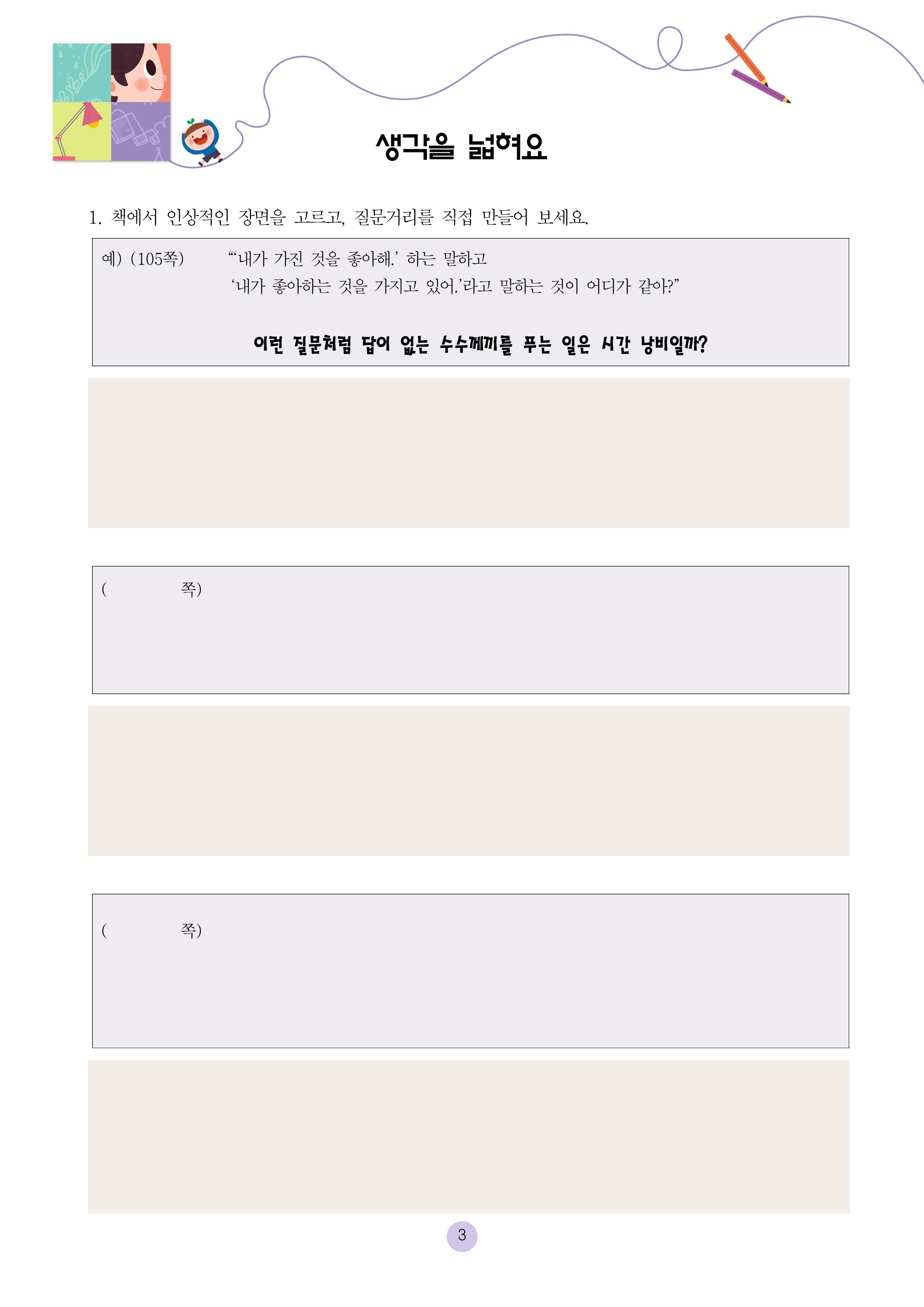 이상한 나라의 앨리스